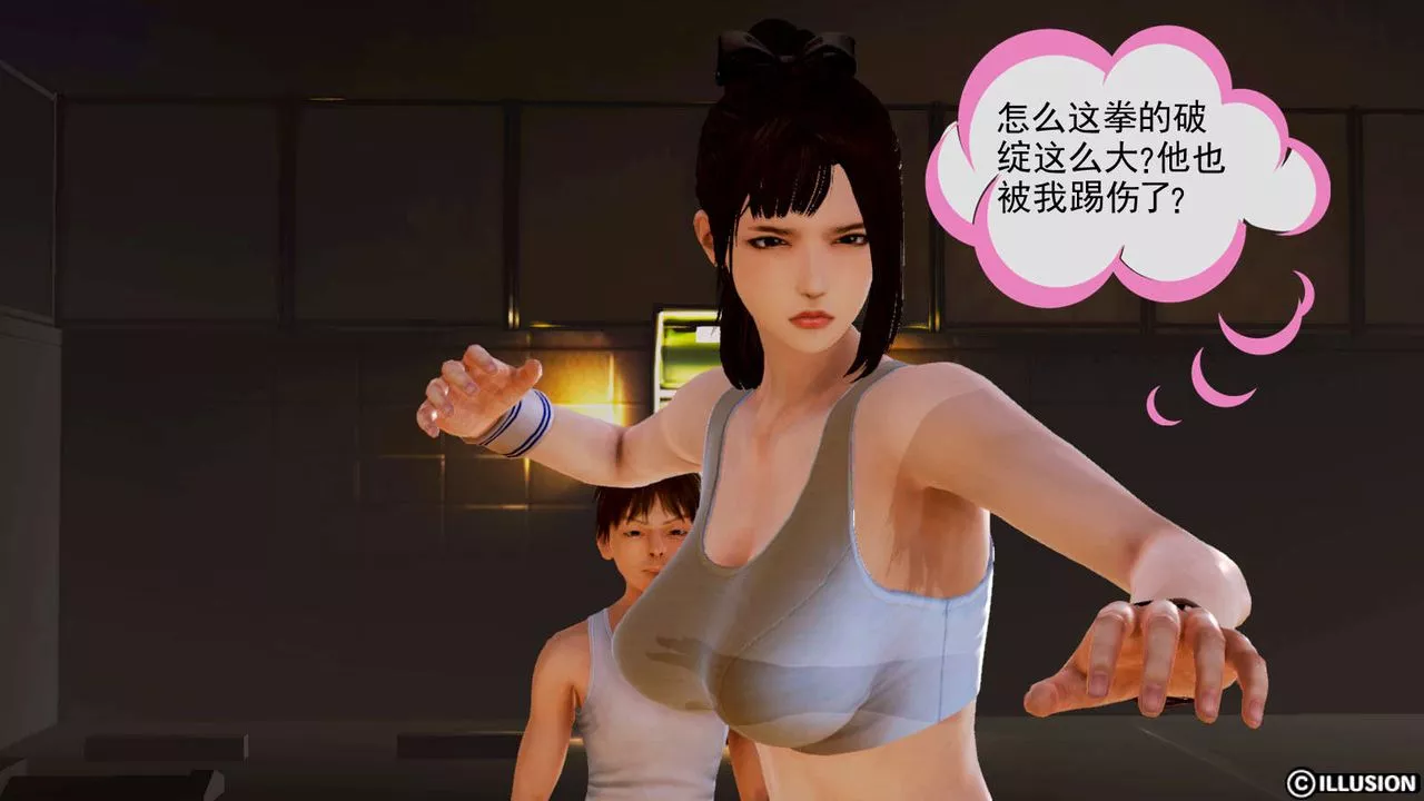 [3D]弱肉强食S1-S2番外篇X6-S1-05-最后一击 - 图片 8