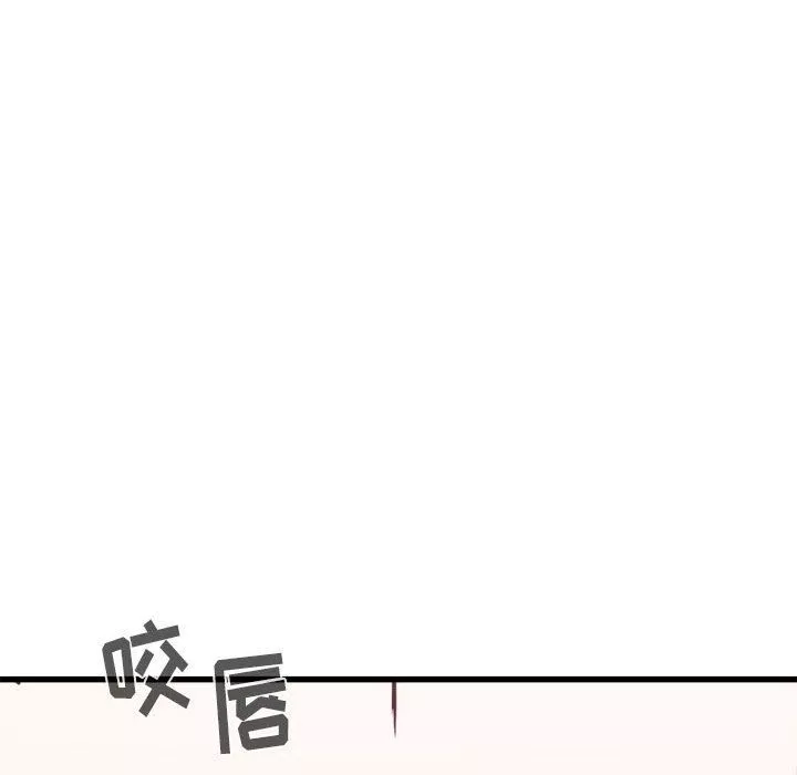 寄住姐姐家第32話