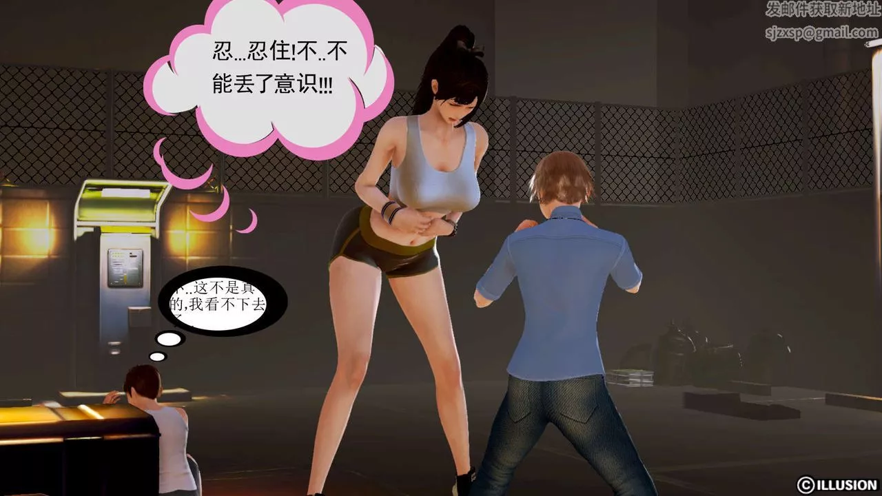 [3D]弱肉强食S1-S2番外篇X6-S1-05-最后一击 - 图片 18