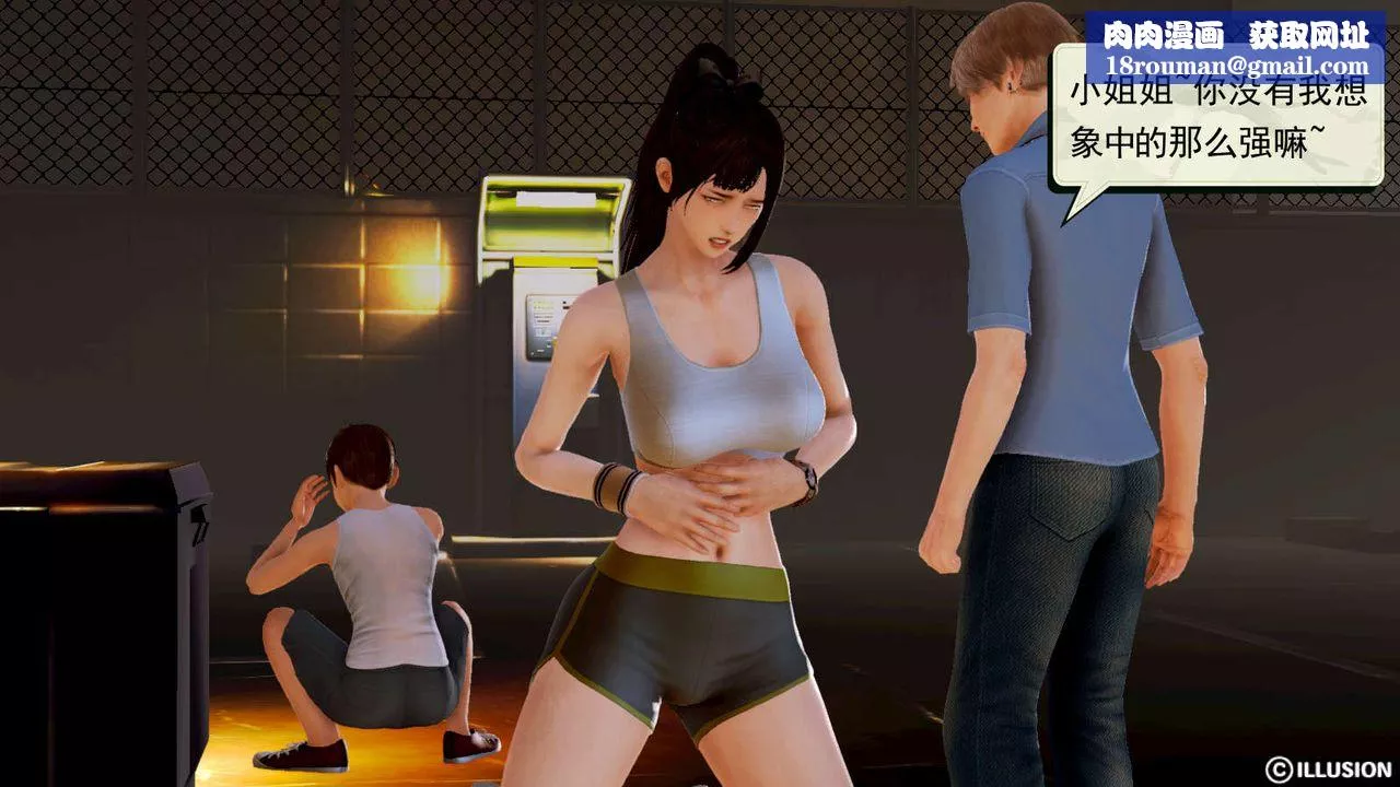 [3D]弱肉強食S1-S2番外篇X6S1-05-最后一击
