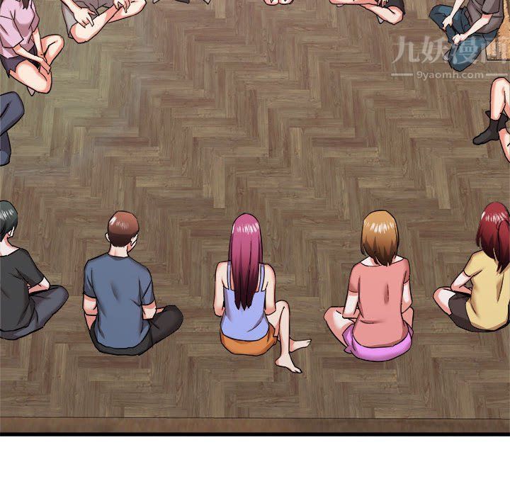 寄住姐姐家第32话