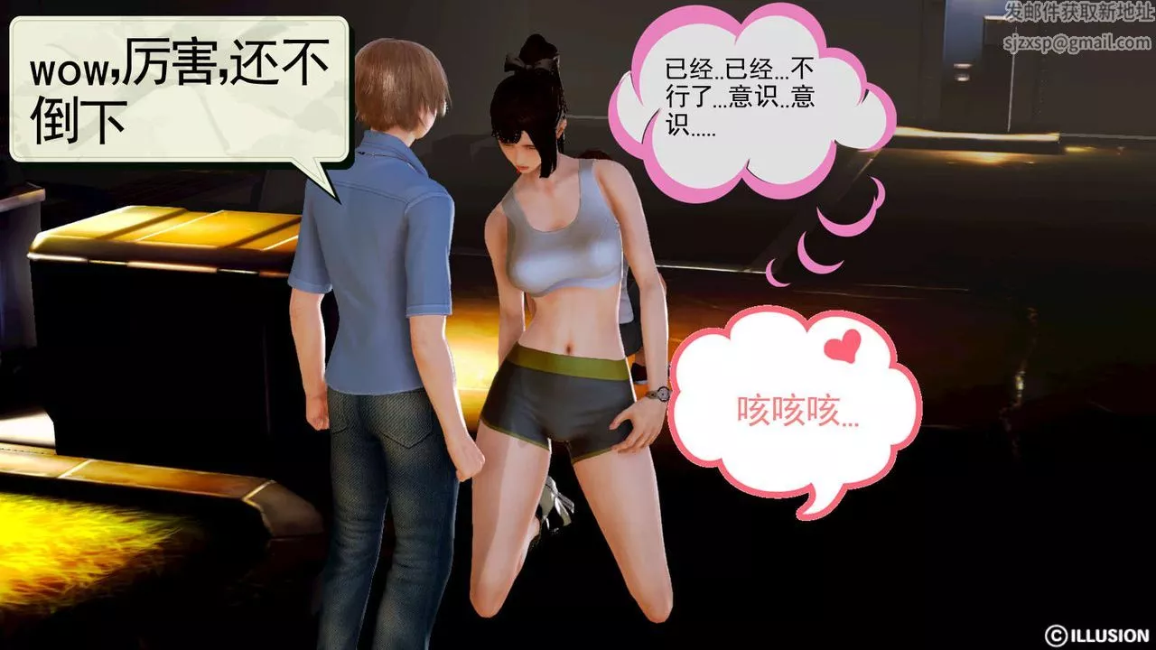 [3D]弱肉强食S1-S2番外篇X6-S1-05-最后一击 - 图片 33