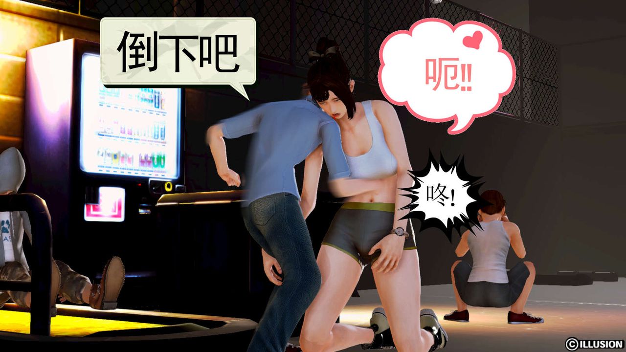 [3D]弱肉强食S1-S2番外篇X6S1-05-最后一击