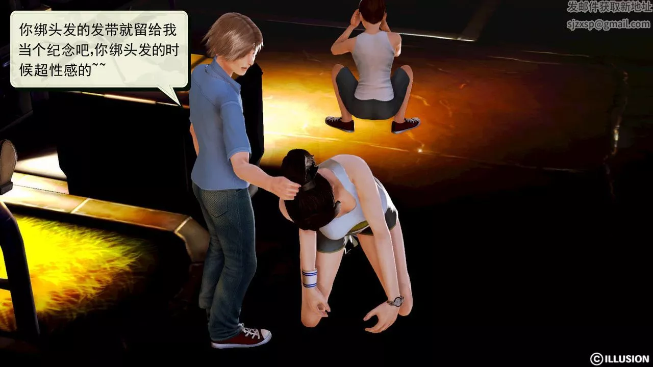 [3D]弱肉强食S1-S2番外篇X6-S1-05-最后一击 - 图片 36