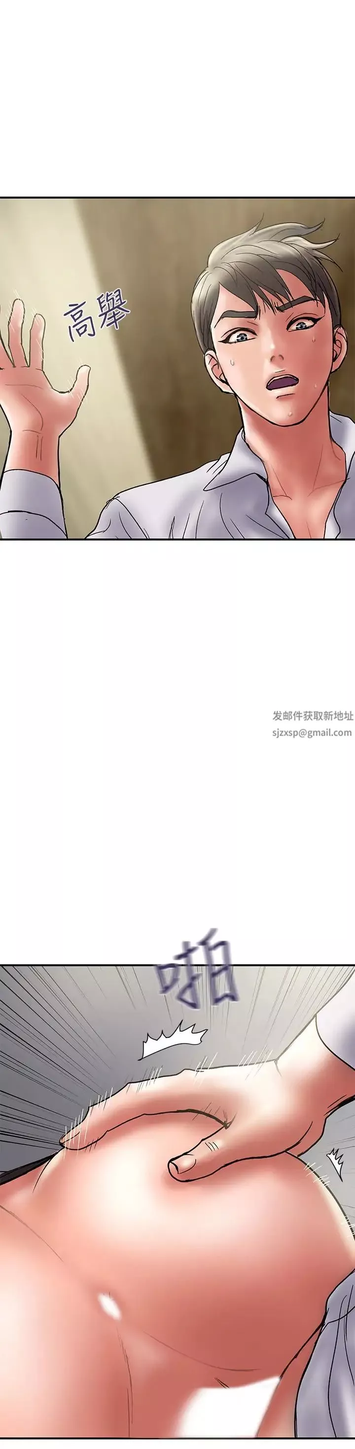 計劃出軌第15話-大嫂令人耽溺的魅力