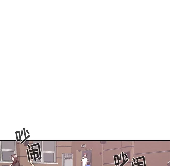 寄住姐姐家第32話