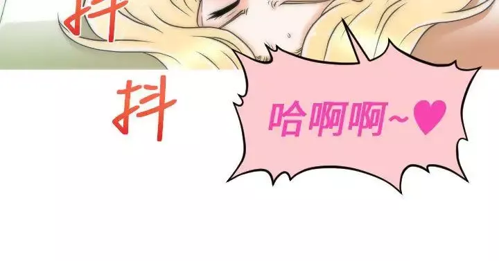 奇怪的超商-第8话 - 图片 17