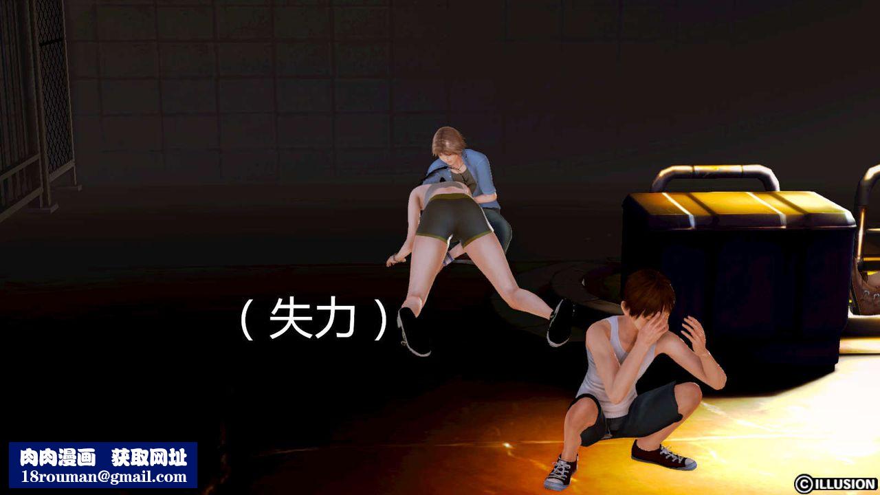 [3D]弱肉强食S1-S2番外篇X6S1-05-最后一击