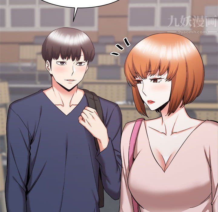 寄住姐姐家第32话