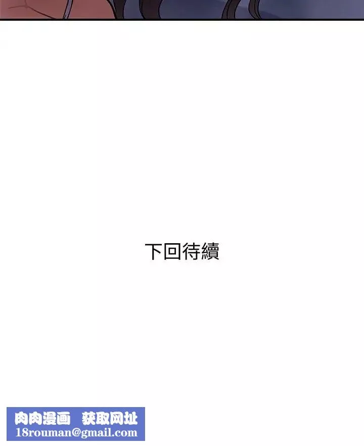 計劃出軌第15話-大嫂令人耽溺的魅力