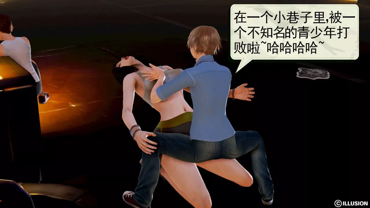 [3D]弱肉強食S1-S2番外篇X6S1-06-战败
