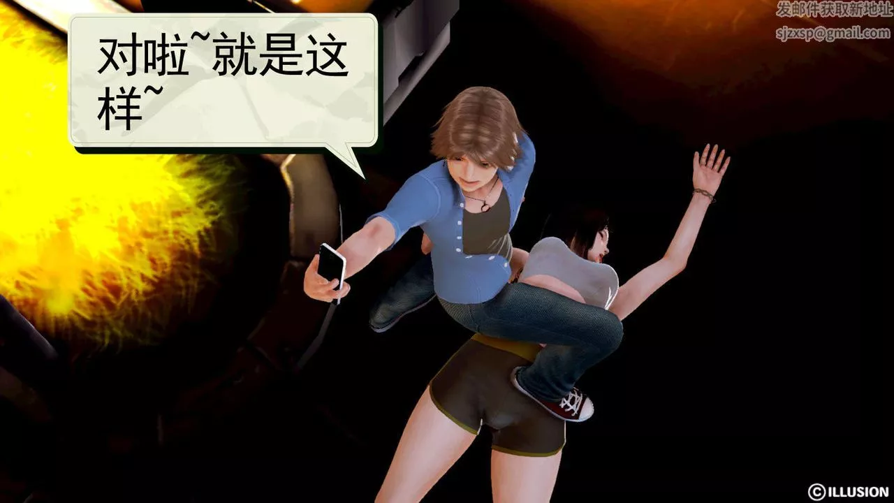 [3D]弱肉強食S1-S2番外篇X6S1-06-战败
