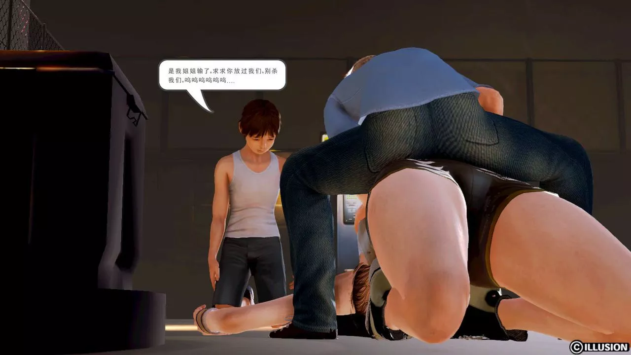 [3D]弱肉強食S1-S2番外篇X6S1-06-战败