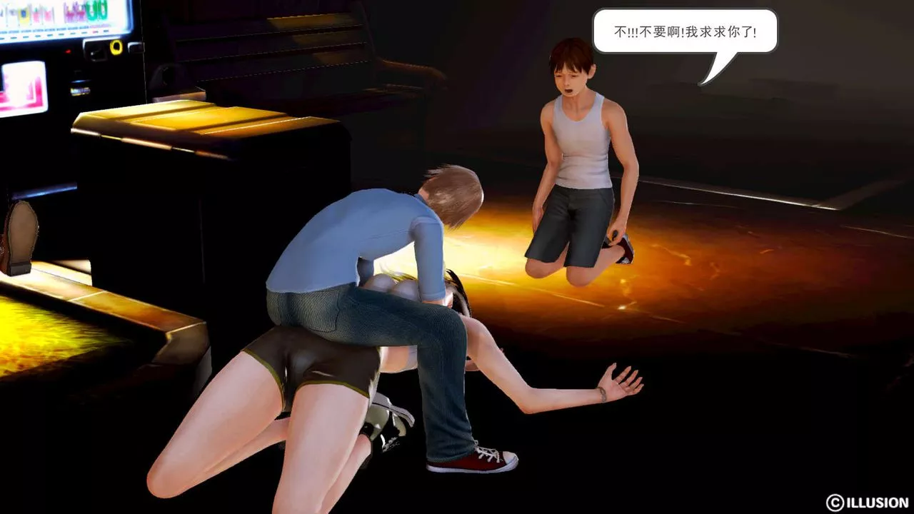 [3D]弱肉强食S1-S2番外篇X6-S1-06-战败 - 图片 13