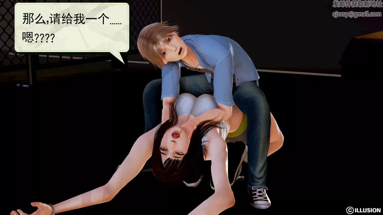 [3D]弱肉强食S1-S2番外篇X6-S1-06-战败 - 图片 14