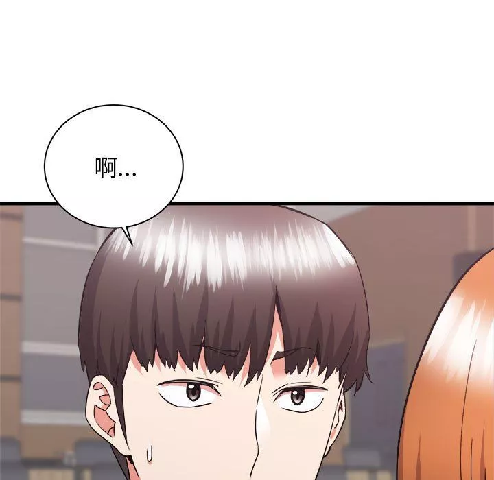 寄住姐姐家-第32话 - 图片 59