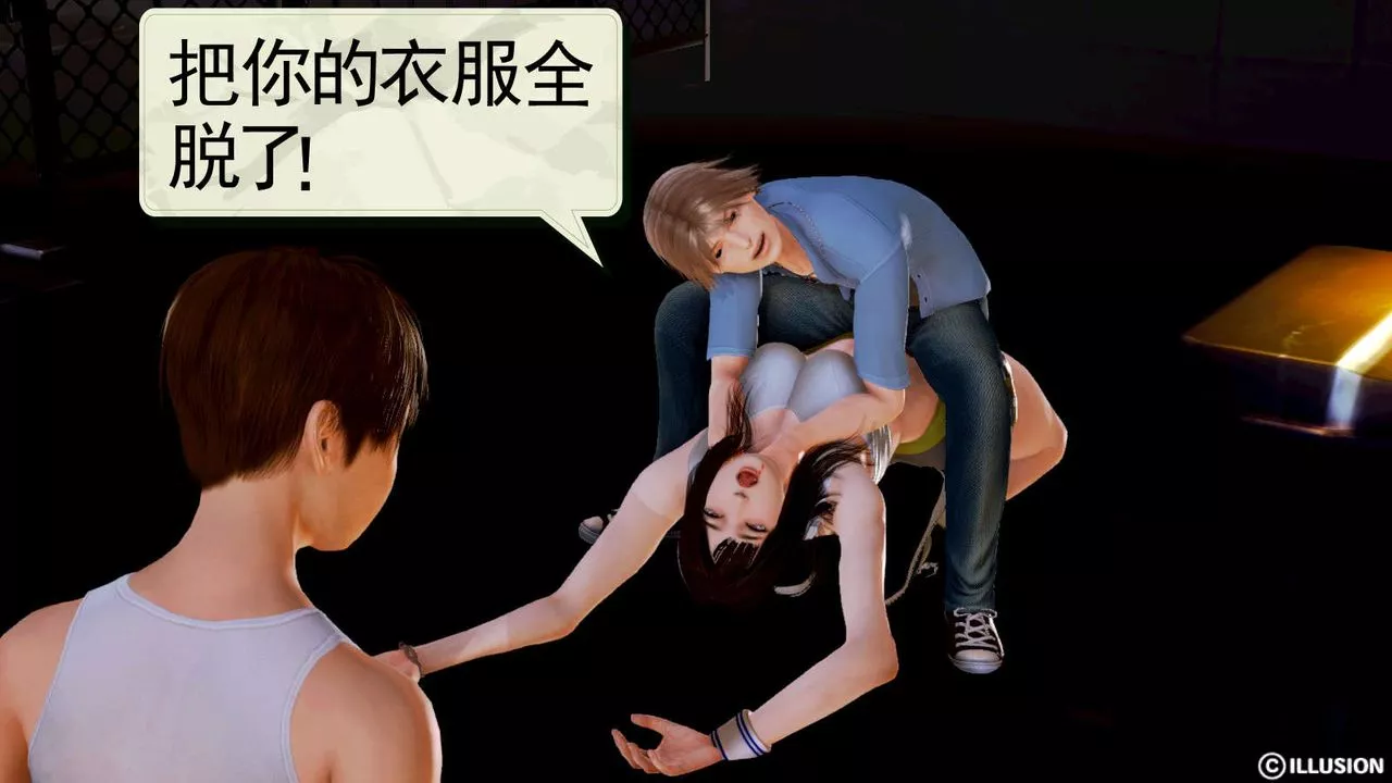 [3D]弱肉強食S1-S2番外篇X6S1-06-战败