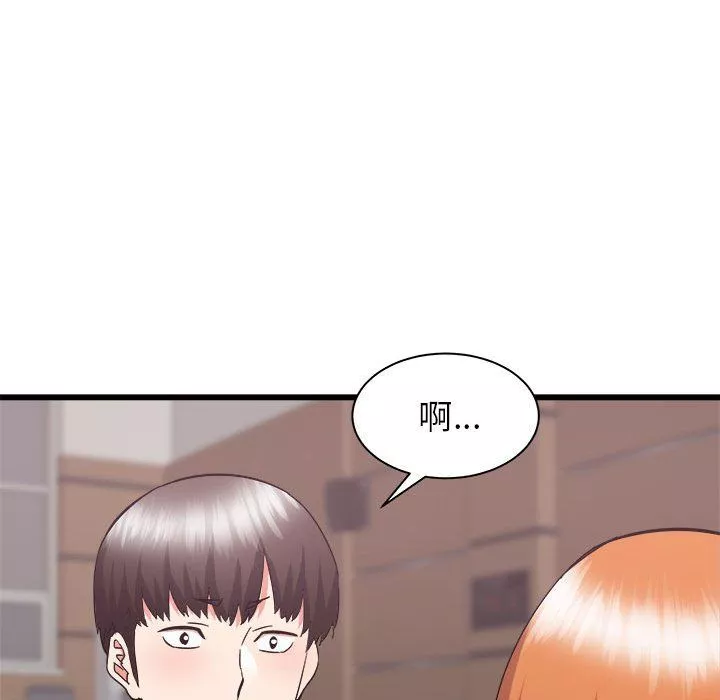 寄住姐姐家-第32话 - 图片 65