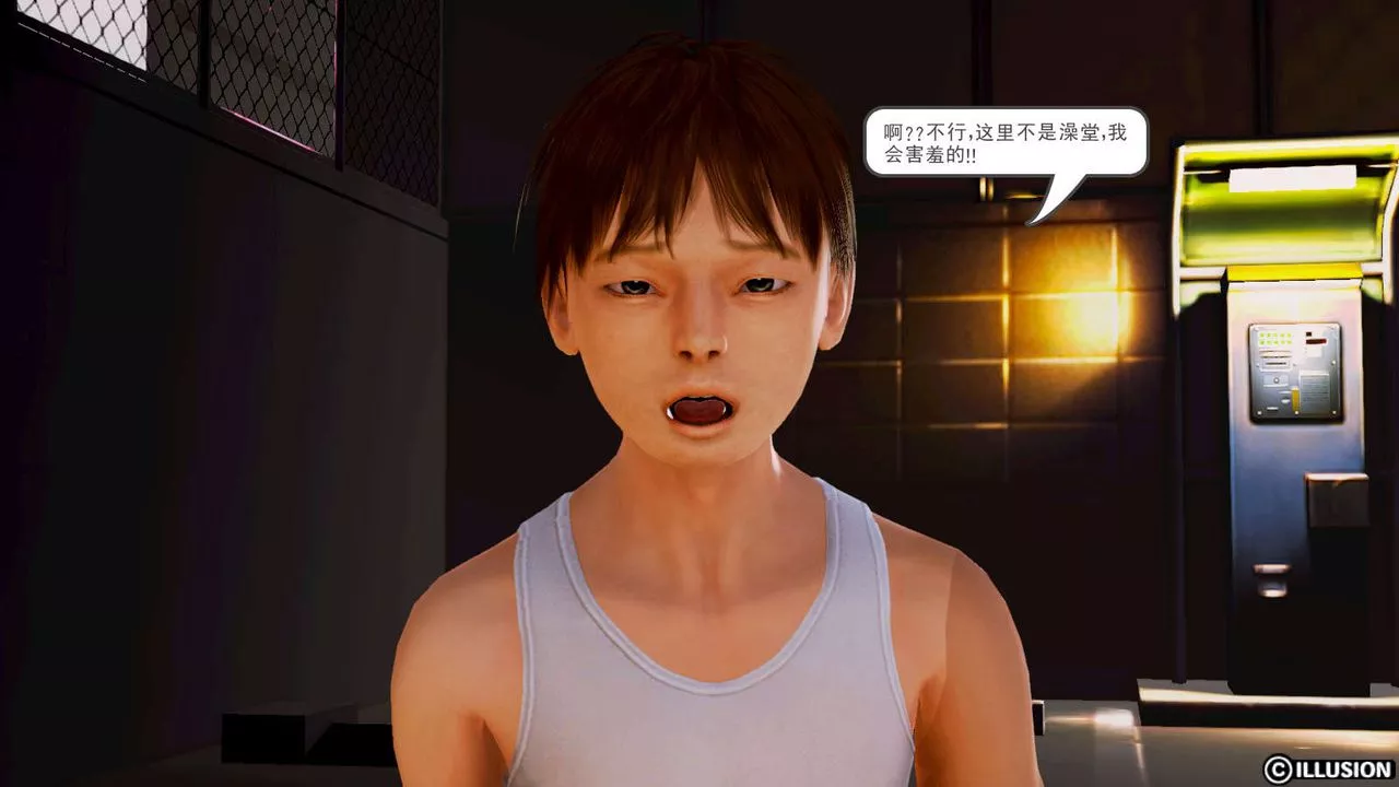 [3D]弱肉强食S1-S2番外篇X6-S1-06-战败 - 图片 25