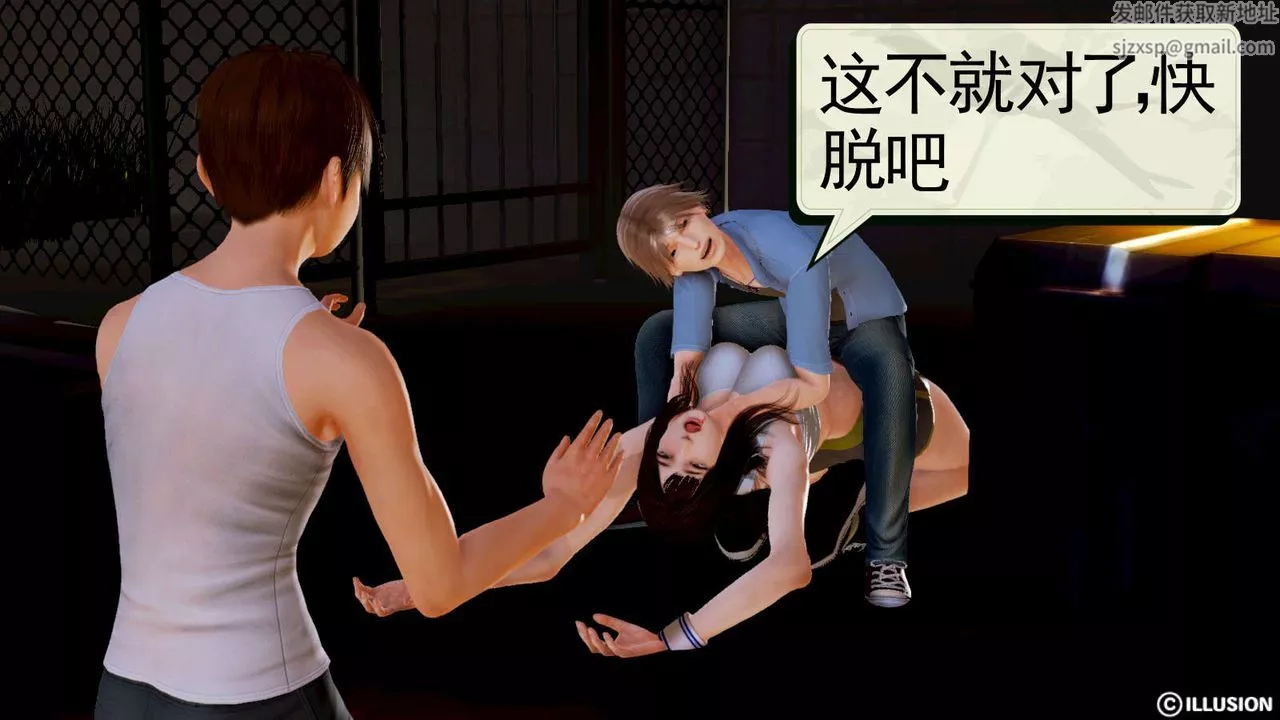 [3D]弱肉强食S1-S2番外篇X6-S1-06-战败 - 图片 28