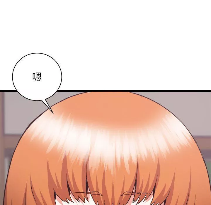 寄住姐姐家第32話