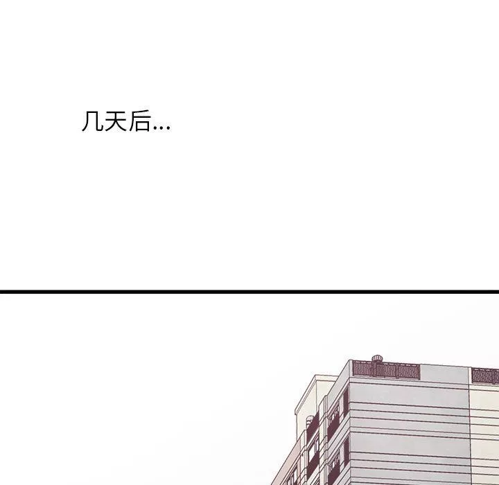 寄住姐姐家-第32话 - 图片 79