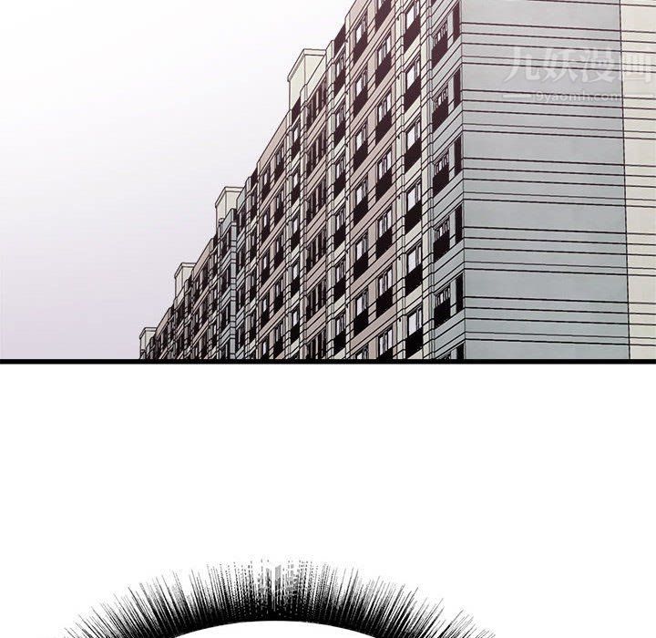 寄住姐姐家第32話