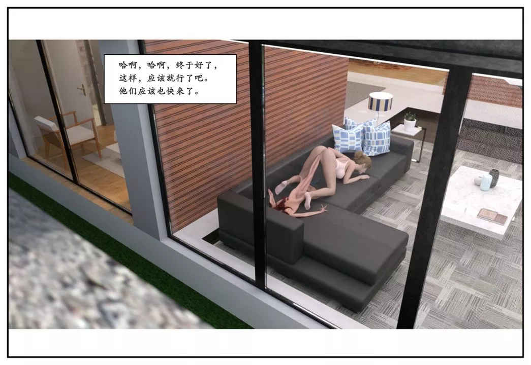 [3D]受害者第11話