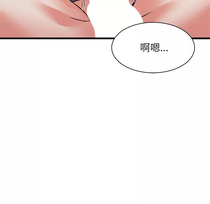 寄住姐姐家-第32话 - 图片 129
