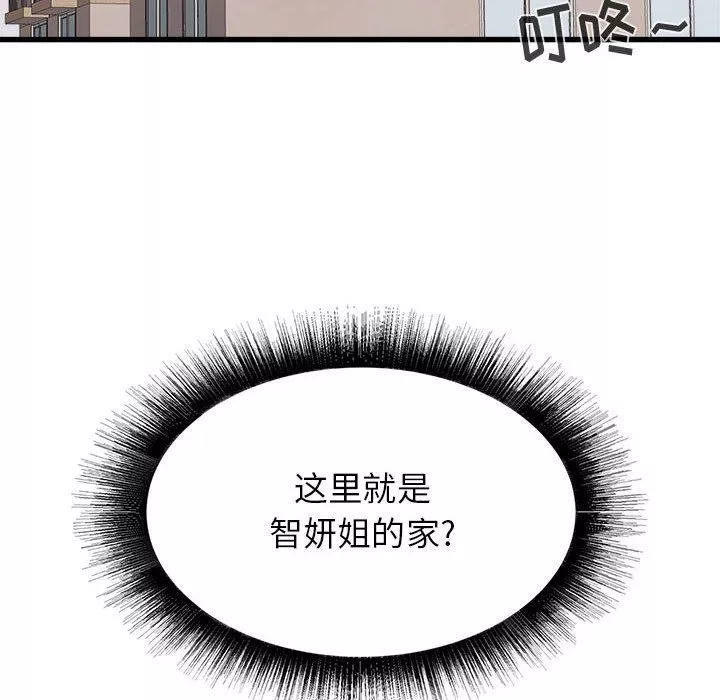 寄住姐姐家-第32话 - 图片 153