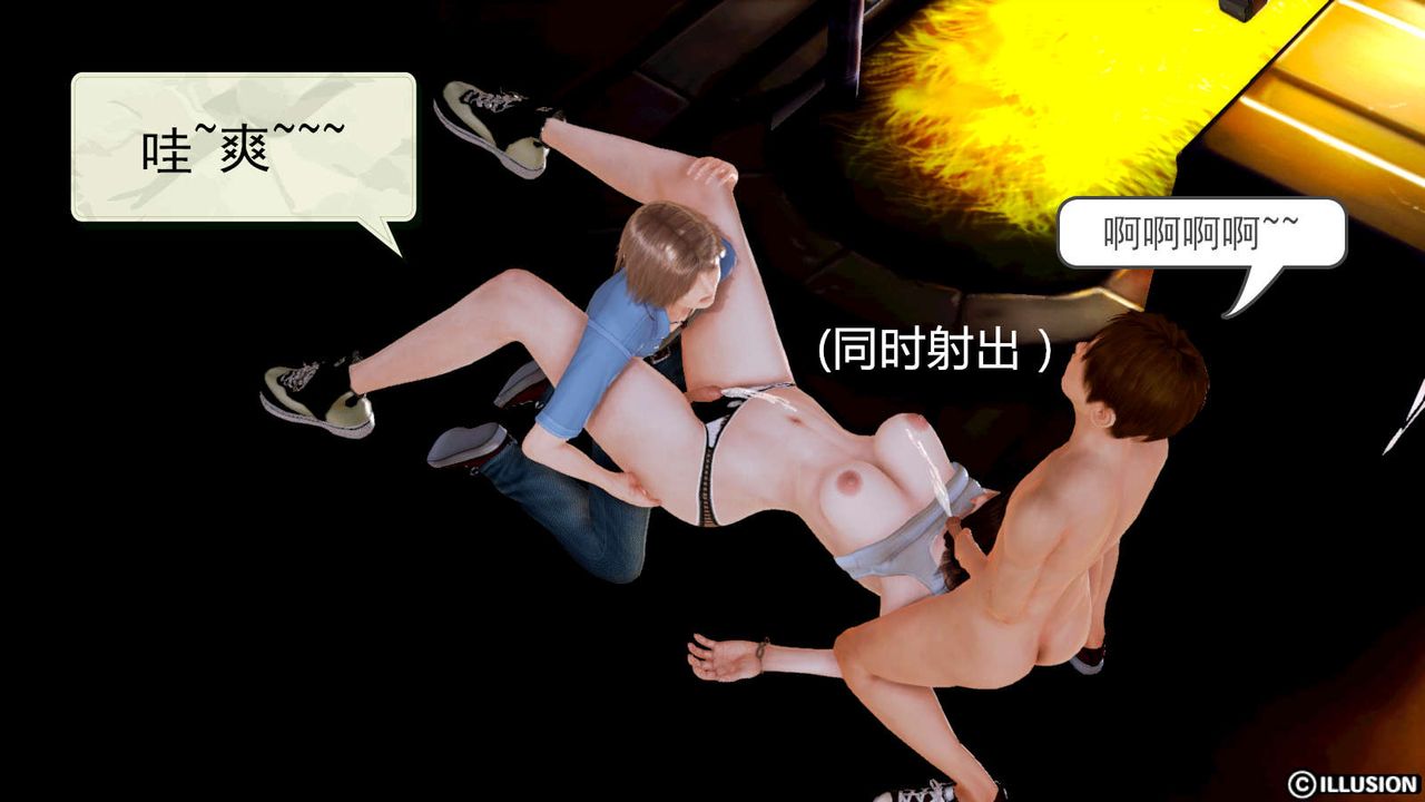 [3D]弱肉强食S1-S2番外篇X6S1-08-罪恶开端