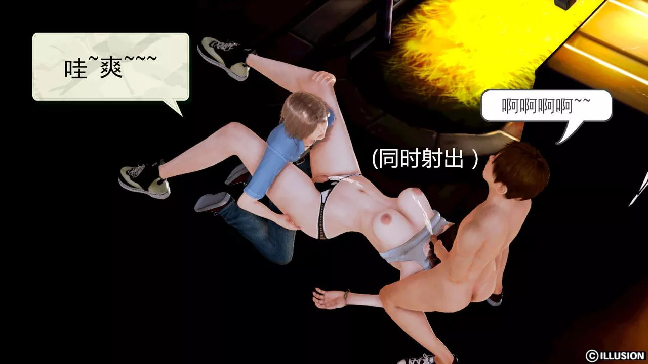 [3D]弱肉强食S1-S2番外篇X6-S1-08-罪恶开端 - 图片 2