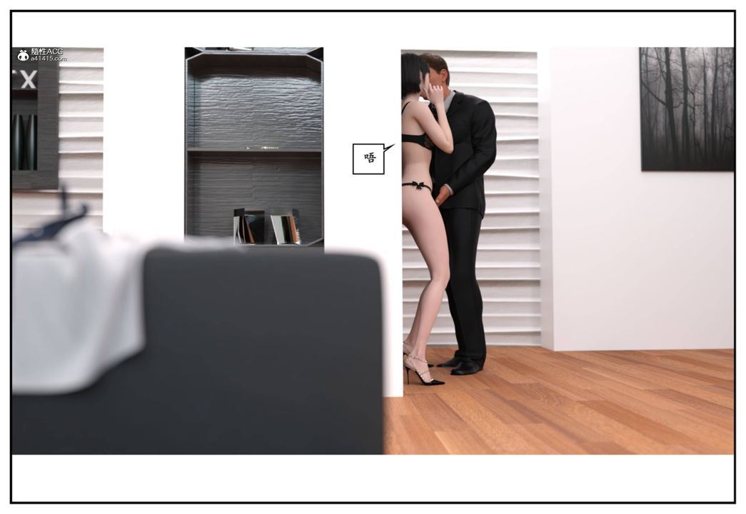 [3D]受害者第12话-最终话