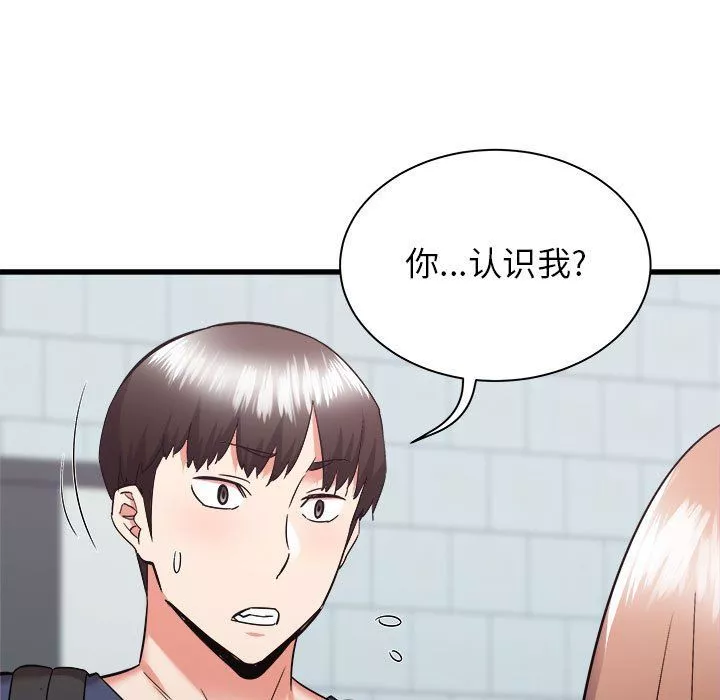 寄住姐姐家-第33话 - 图片 7
