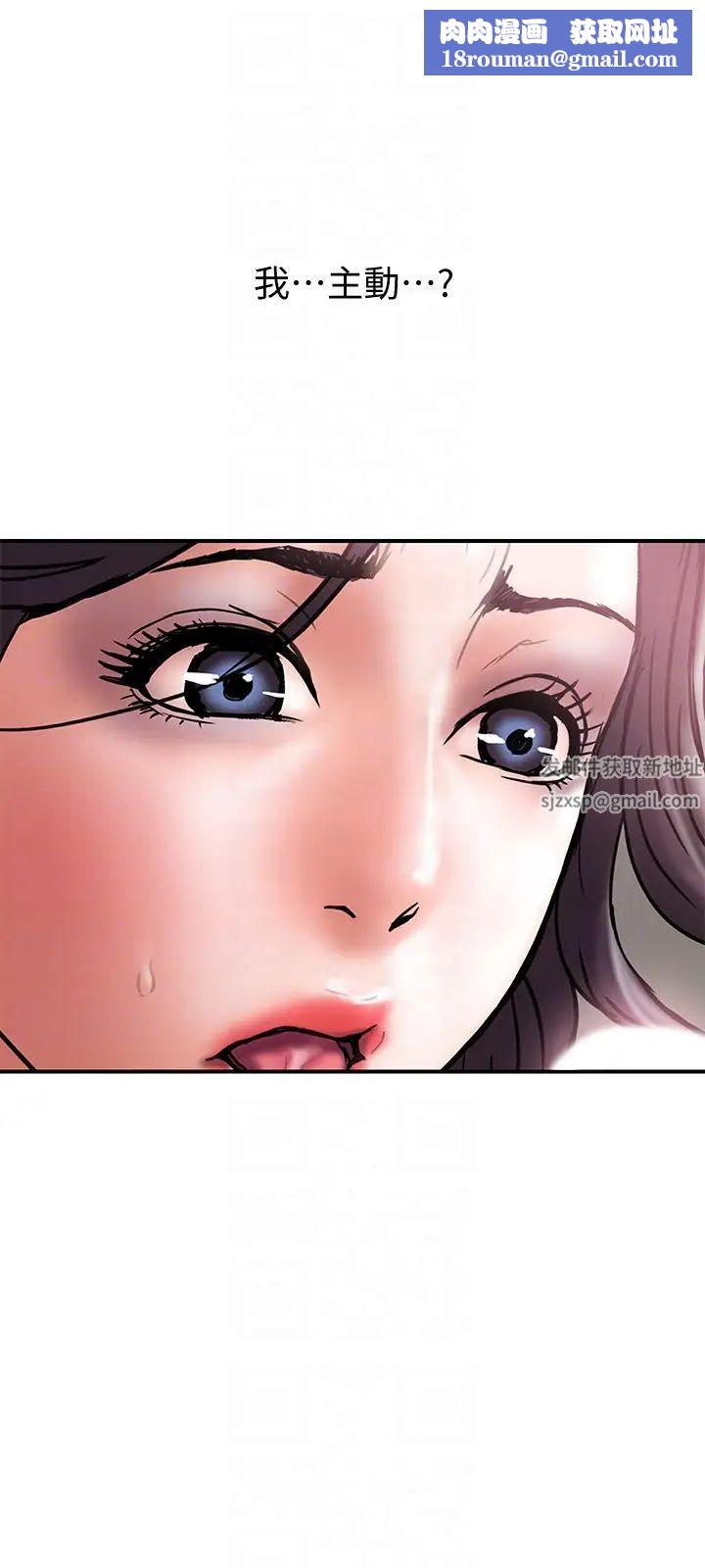 计划出轨第19话-装矜持的淫荡女