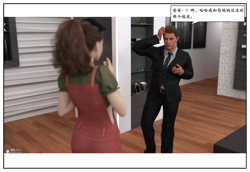 [3D]受害者第12话-最终话