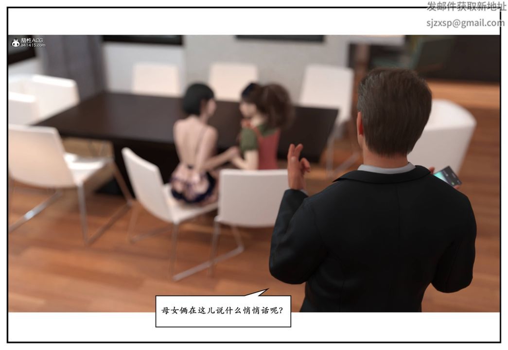 [3D]受害者第12話-最終話