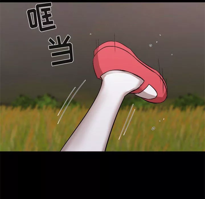 寄住姐姐家-第33话 - 图片 20
