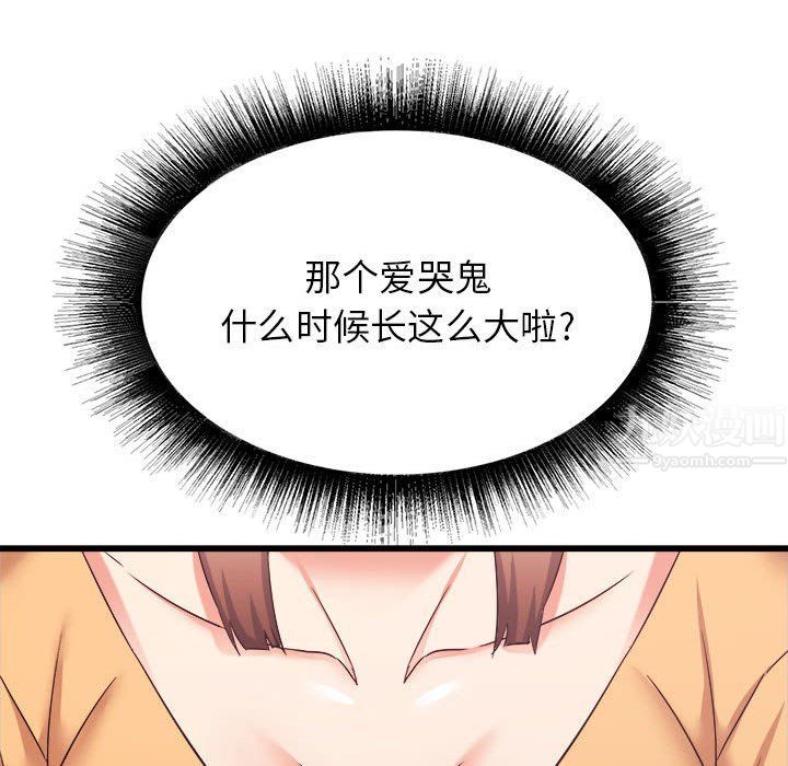 寄住姐姐家第33话