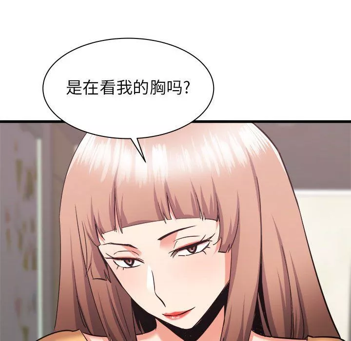 寄住姐姐家-第33话 - 图片 33