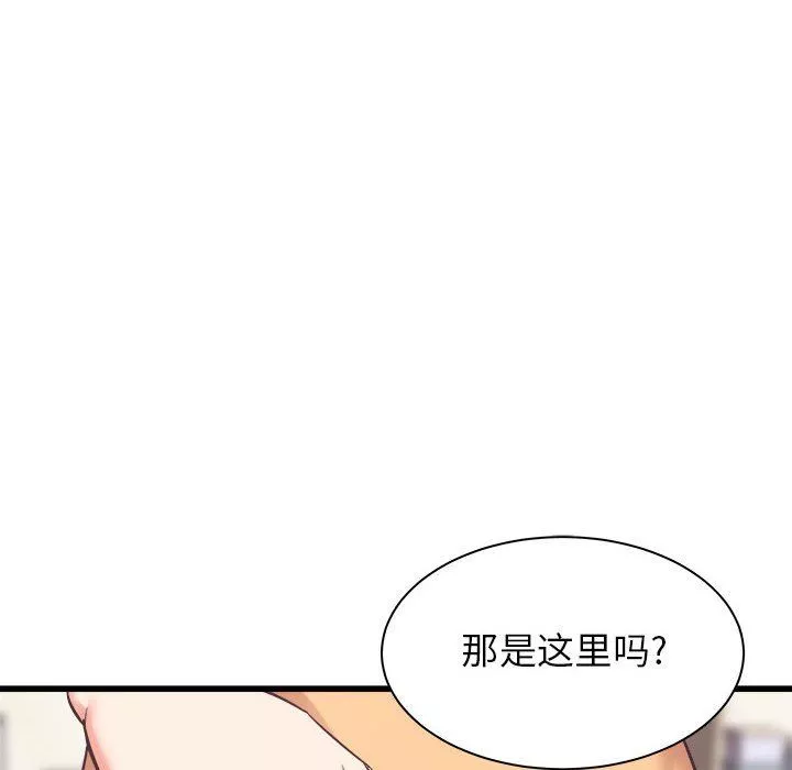 寄住姐姐家-第33话 - 图片 37