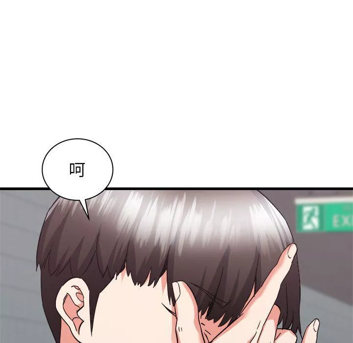 寄住姐姐家-第33话 - 图片 56
