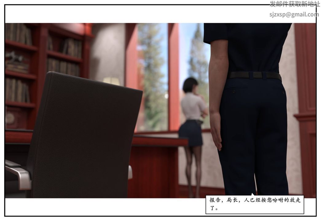 [3D]受害者第12话-最终话