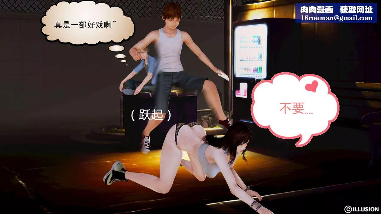 [3D]弱肉強食S1-S2番外篇X6S1-09-看不清的真相