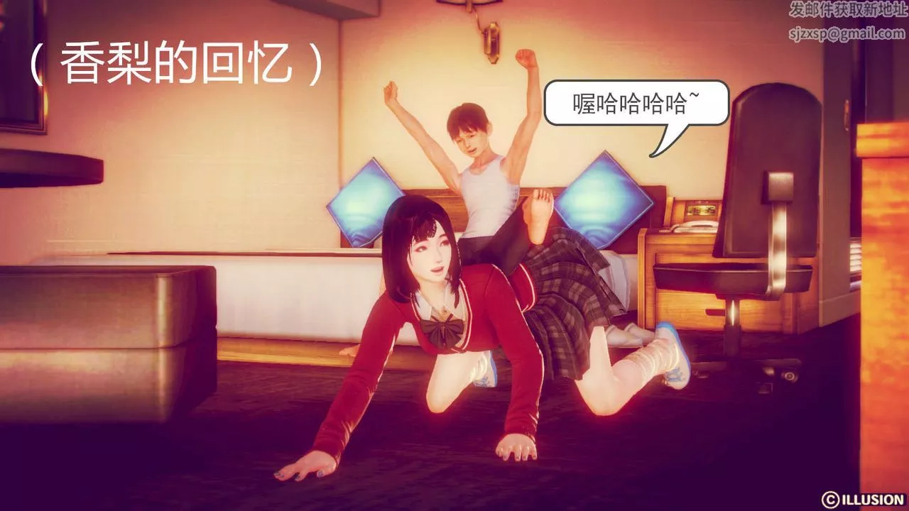 [3D]弱肉强食S1-S2番外篇X6-S1-09-看不清的真相 - 图片 31