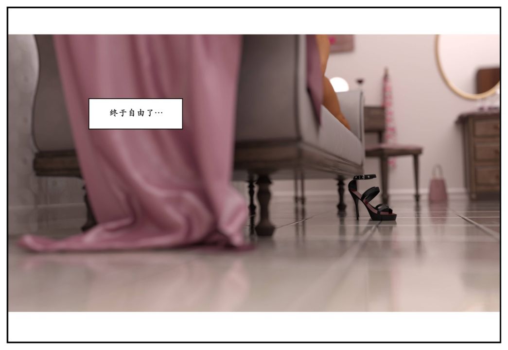 [3D]受害者第12话-最终话