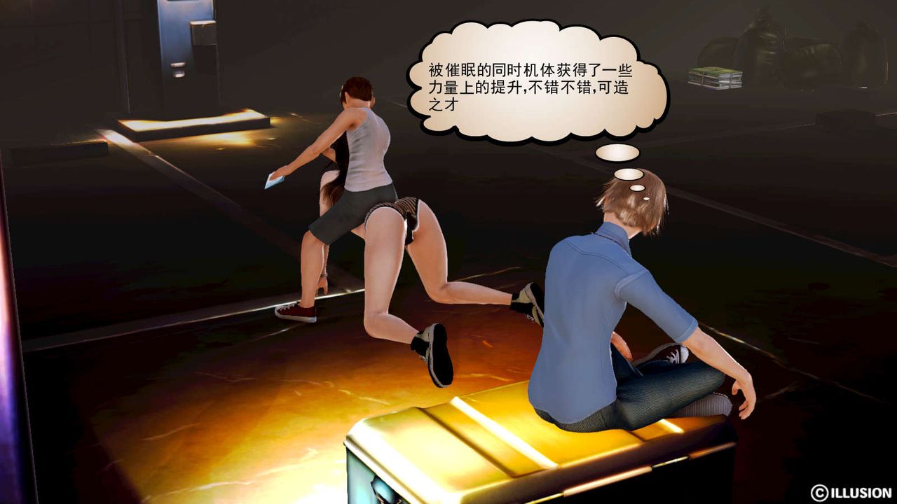 [3D]弱肉强食S1-S2番外篇X6S1-09-看不清的真相