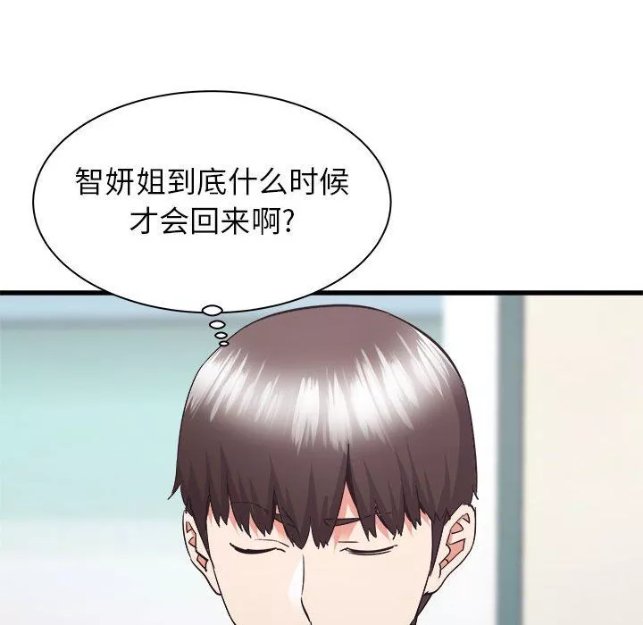 寄住姐姐家-第33话 - 图片 69