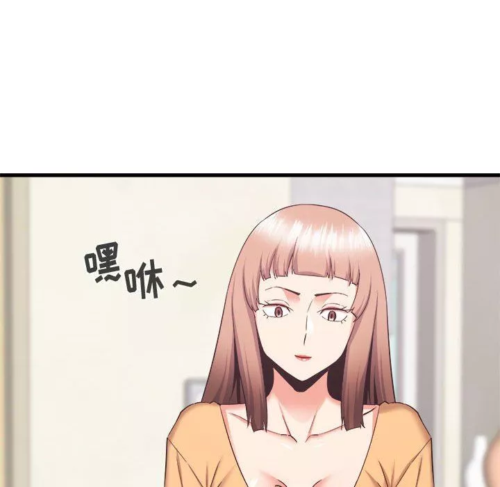 寄住姐姐家-第33话 - 图片 73