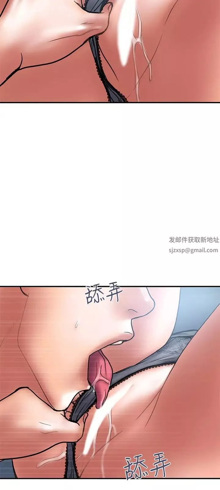 計劃出軌第21話-幻想中的奕珍…